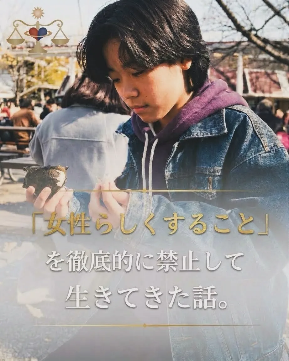 【禁止の向こう側】