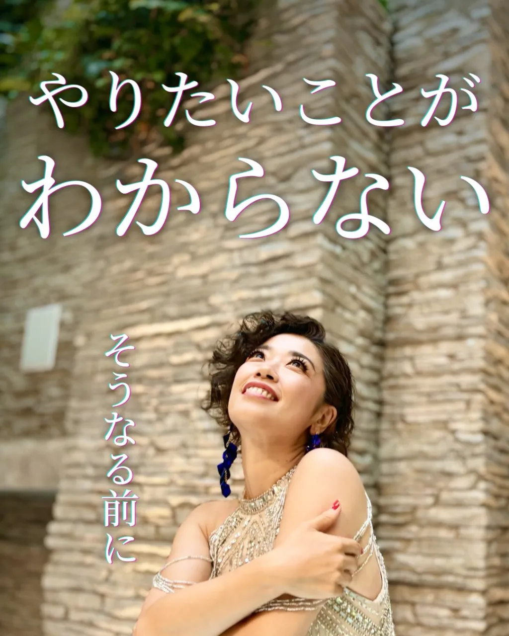 【誰も、口にしないだけで感じてたこと】