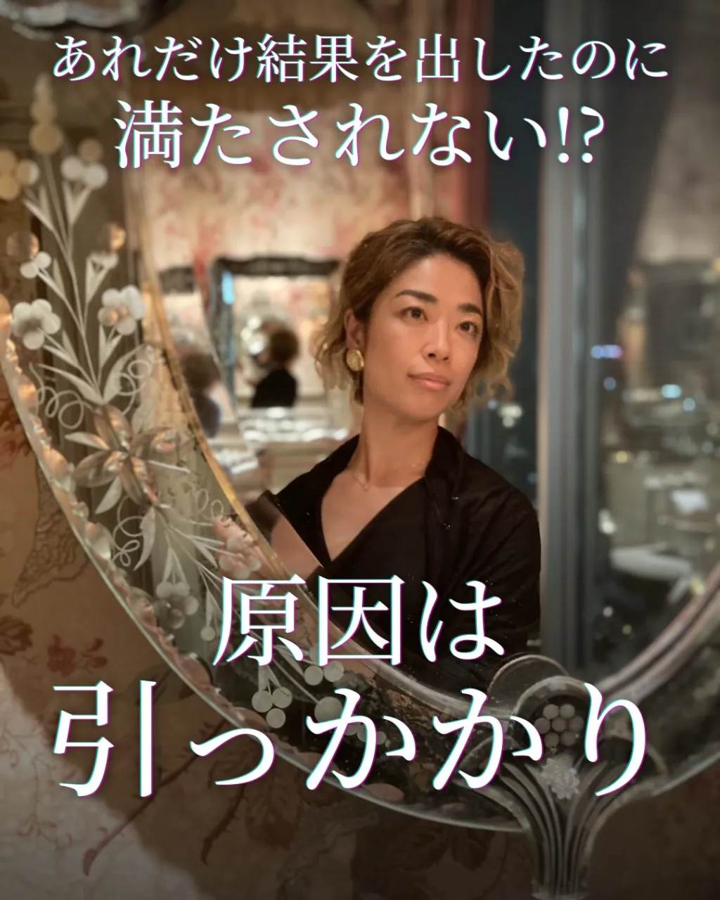 【 「結果は出した。