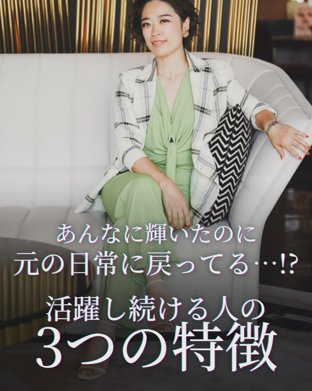 【 一度でも、輝き続ける日常に触れると元には戻れない世界線へ...